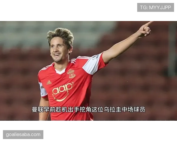 乌加特巴黎首季的扫荡角色与战术适配性解析