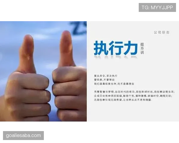 洛佩特吉的临场阅读能力如何影响其战术执行力？