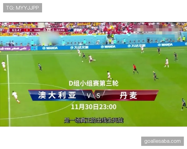 世界杯D组出线概率与赛程难度分析 世界杯D组出线概率与赛程难度分析